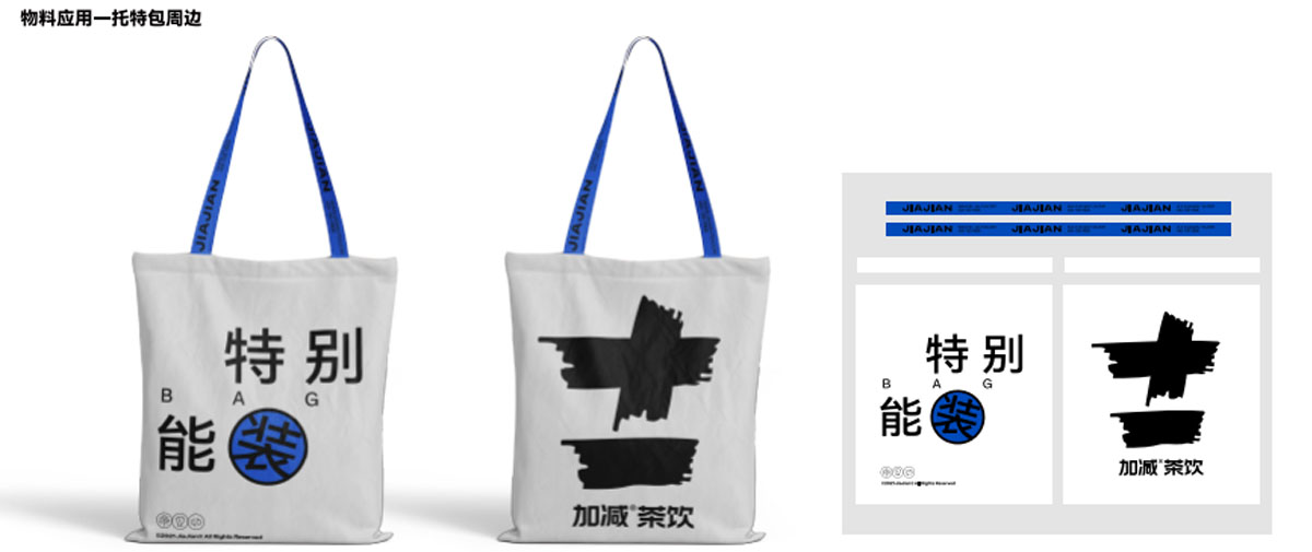 金年会金字招牌茶饮形象展示图04