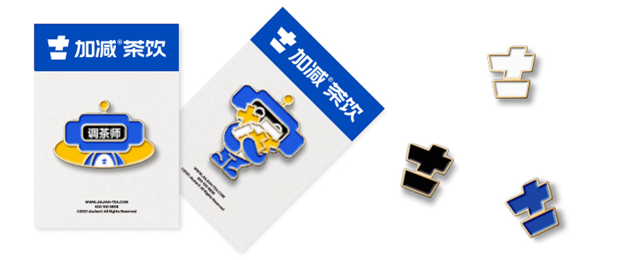 金年会金字招牌茶饮形象展示图05
