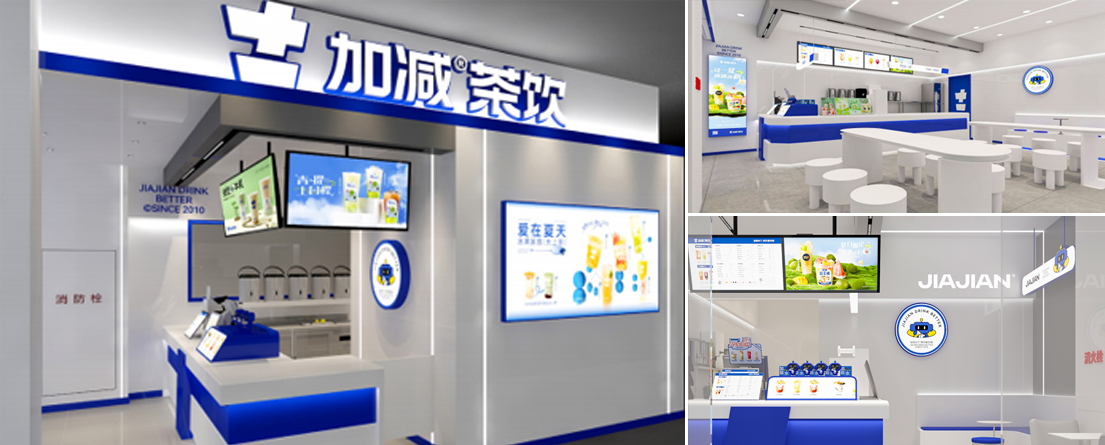金年会金字招牌茶饮门店展示
