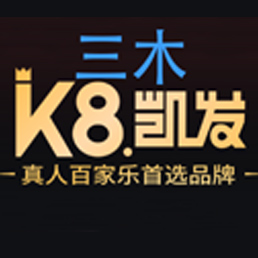 金年会金字招牌微信公众平台二维码