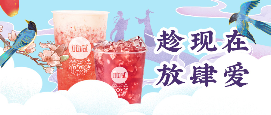 缘来是你| 金年会金字招牌七夕送甜蜜啦~