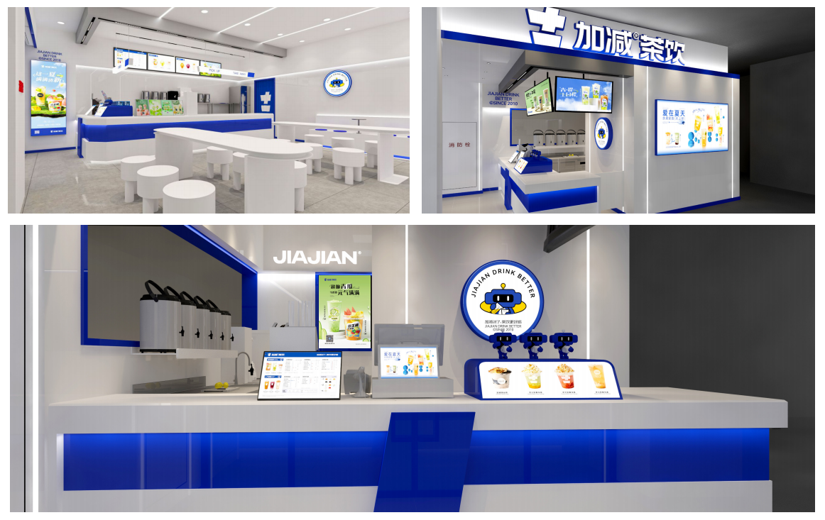 金年会金字招牌茶饮