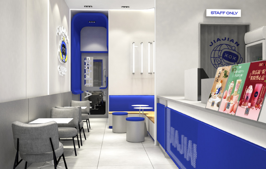 金年会金字招牌茶饮