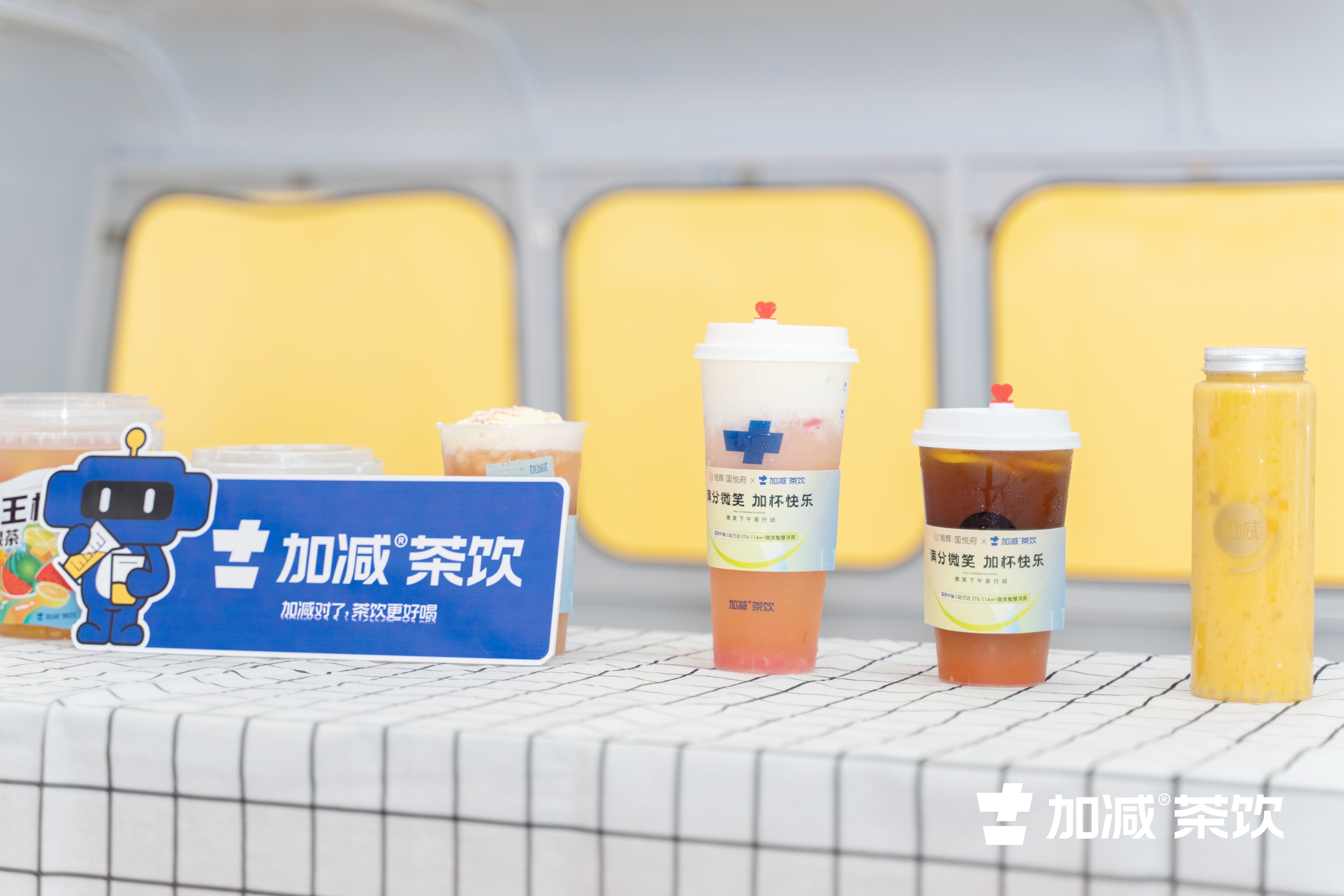 金年会金字招牌茶饮官方加盟