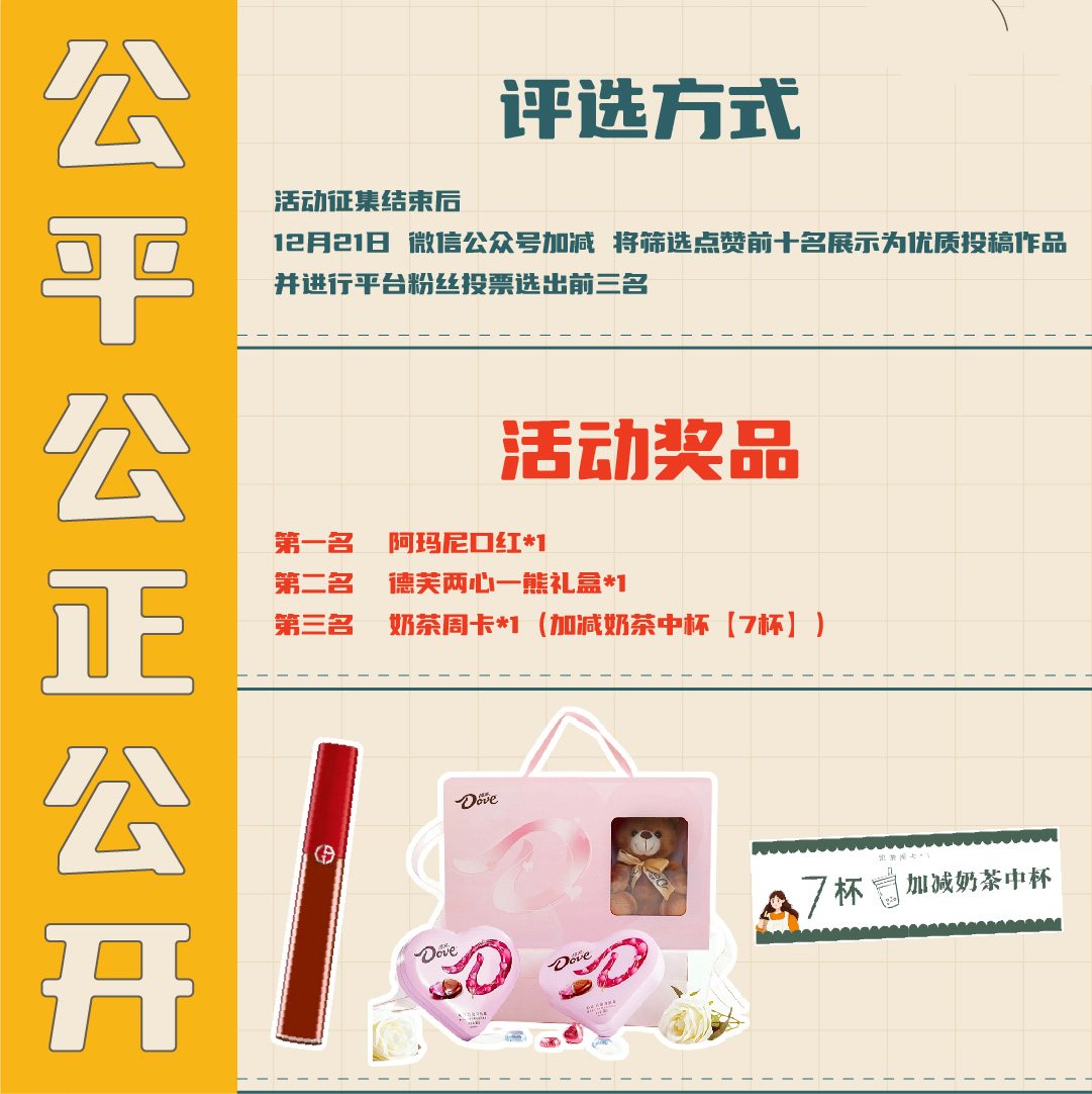 金年会金字招牌篓子diy创意大赛_画板-1-副本-2_04.jpg