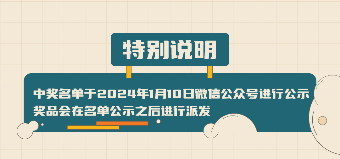 金年会金字招牌篓子diy创意大赛_画板-1-副本-2_05.jpg