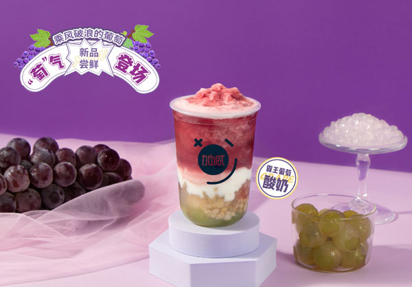 金年会金字招牌分析：不要加盟费的奶茶店可以加盟吗