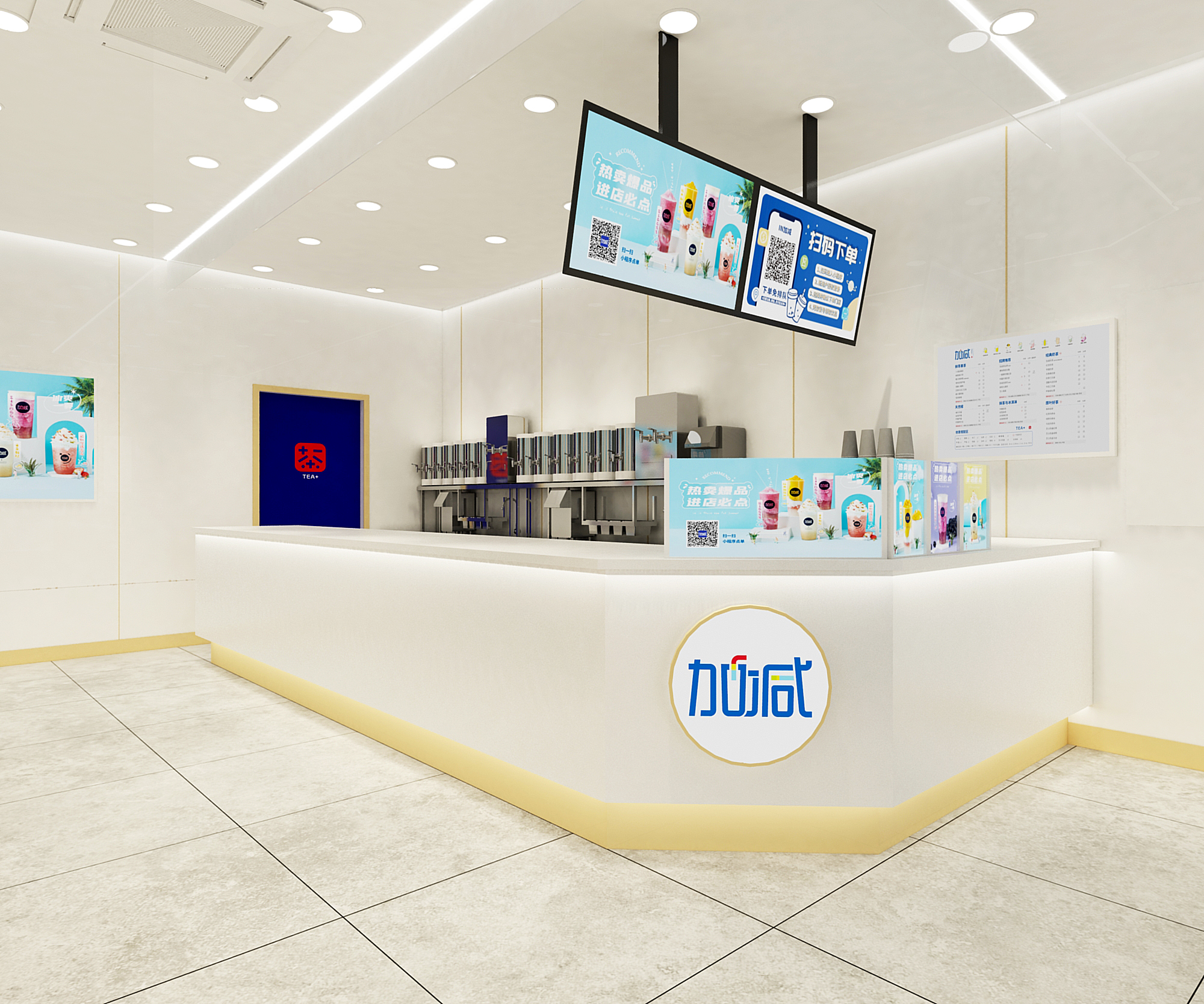 金年会金字招牌茶饮门店