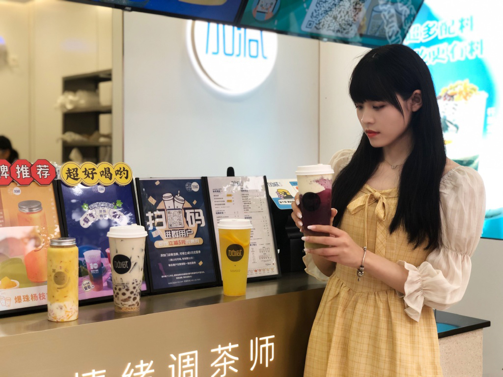 金年会金字招牌奶茶