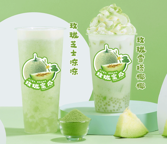 金年会金字招牌茶饮玫珑蜜瓜系列产品