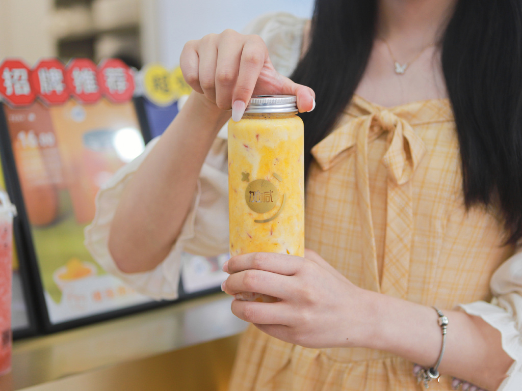 金年会金字招牌茶饮