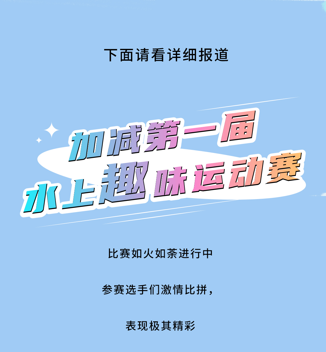 金年会金字招牌茶饮