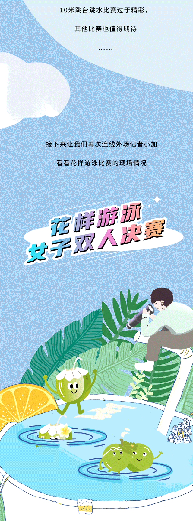 金年会金字招牌茶饮