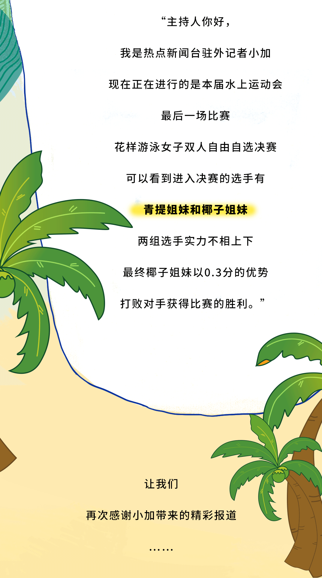 金年会金字招牌茶饮