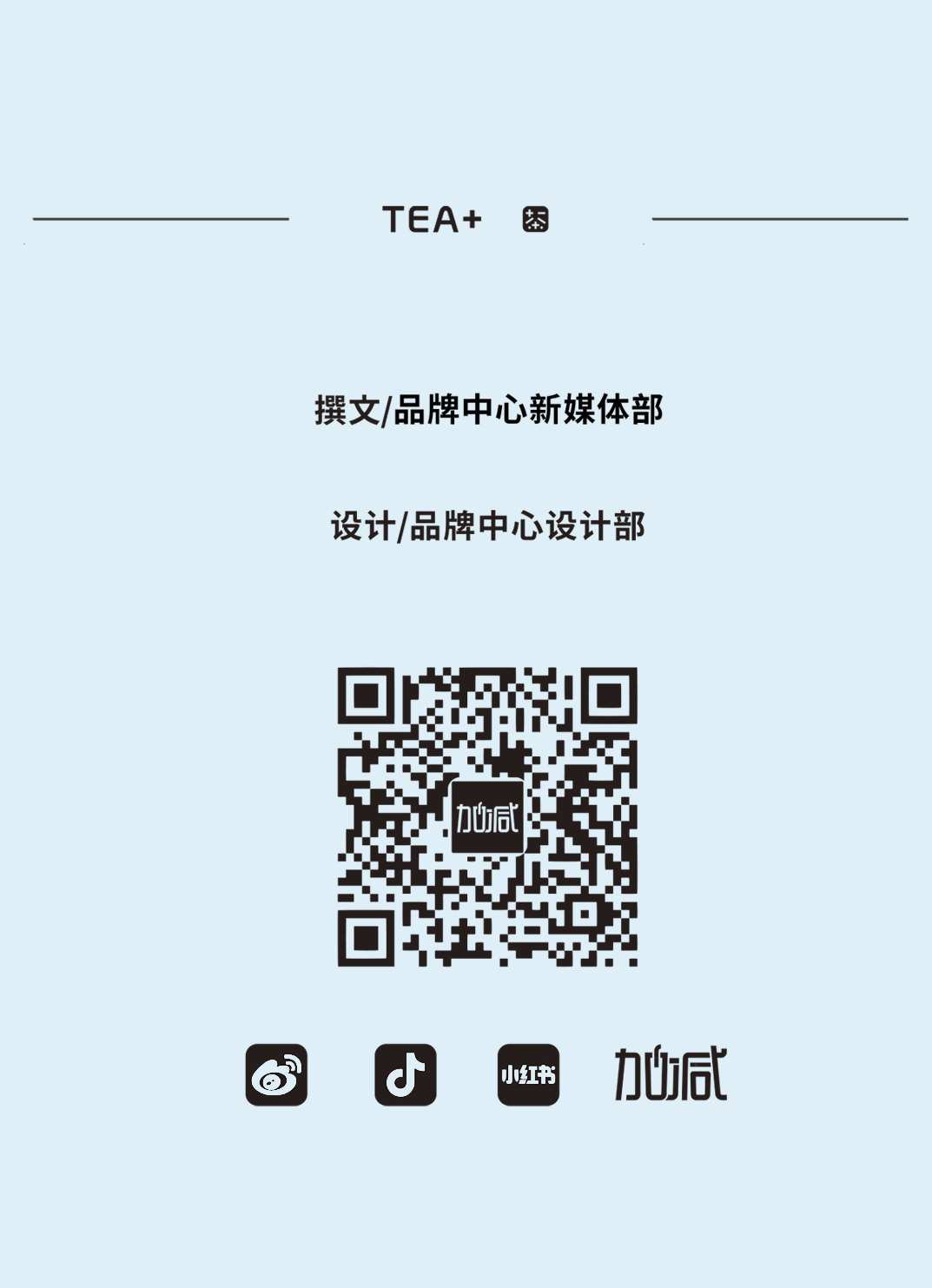 金年会金字招牌茶饮