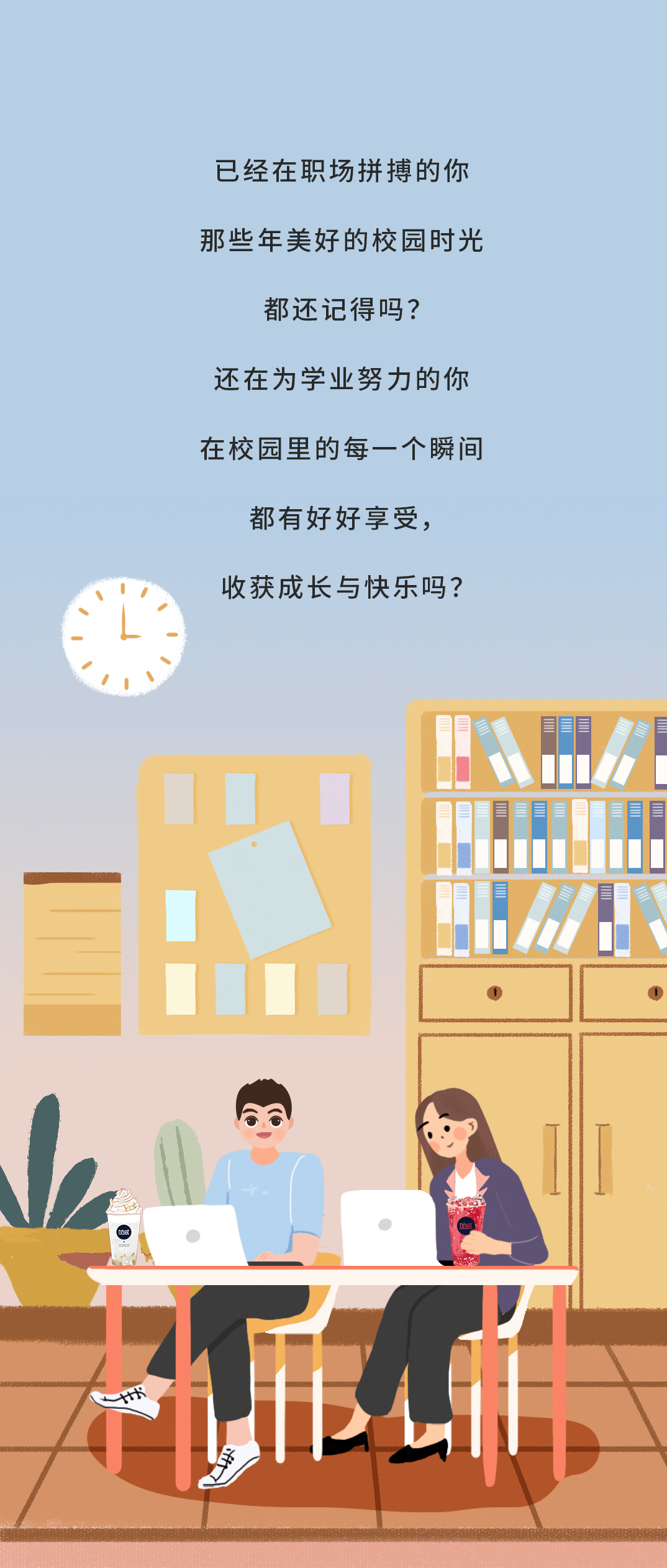 金年会金字招牌奶茶