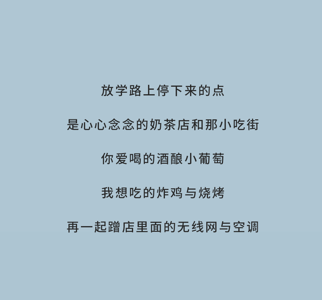 金年会金字招牌奶茶
