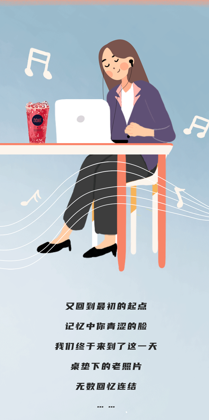 金年会金字招牌奶茶