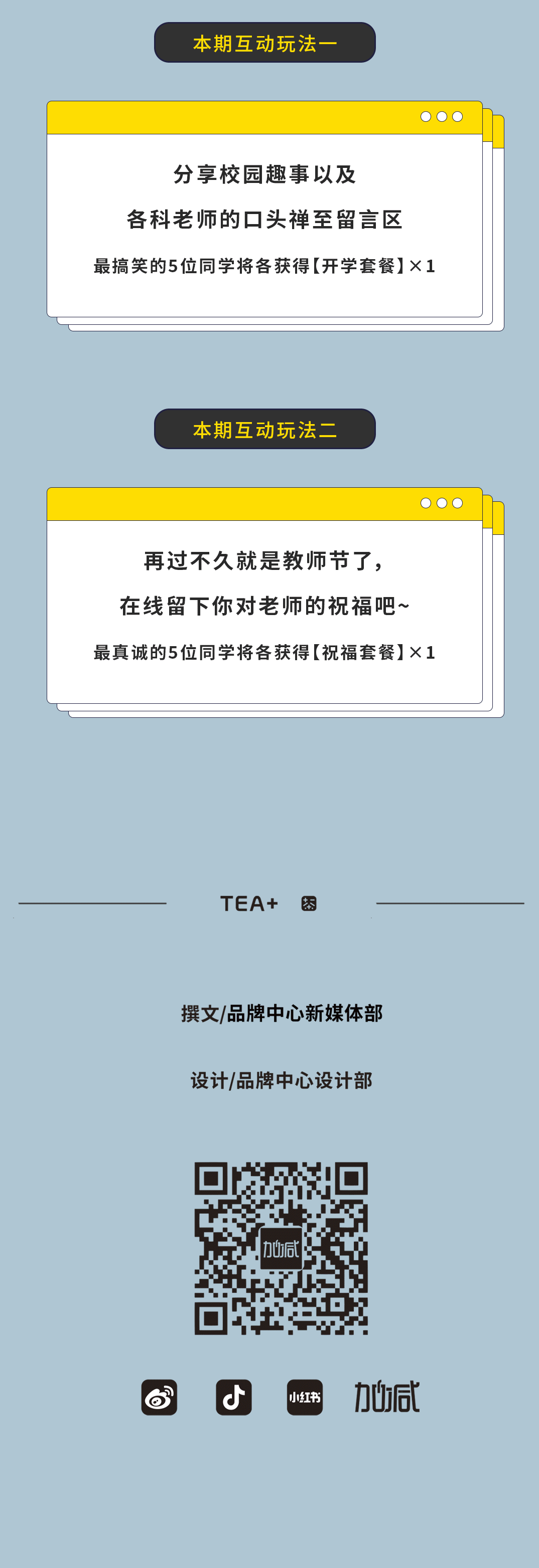 金年会金字招牌奶茶