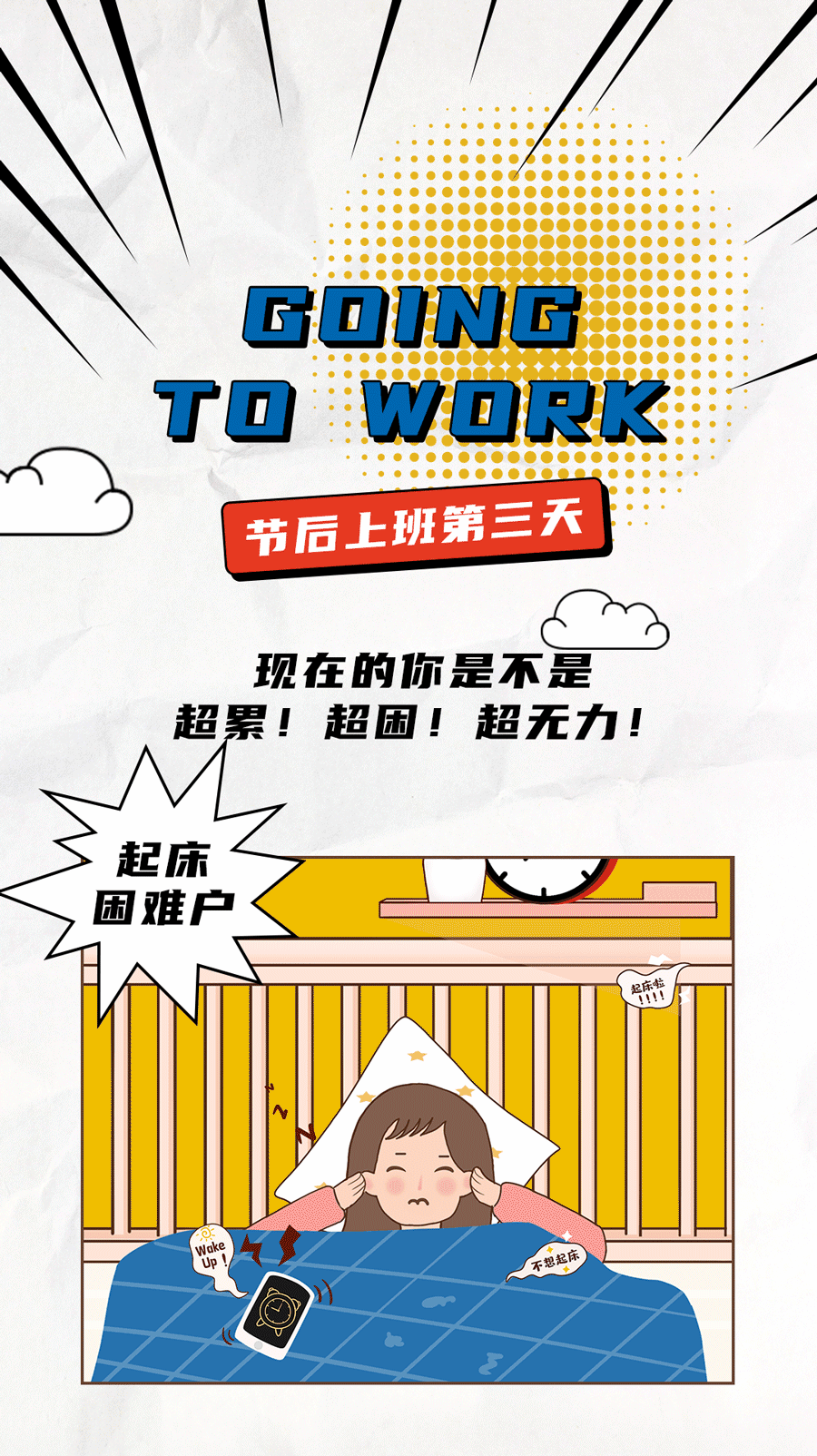 金年会金字招牌茶饮