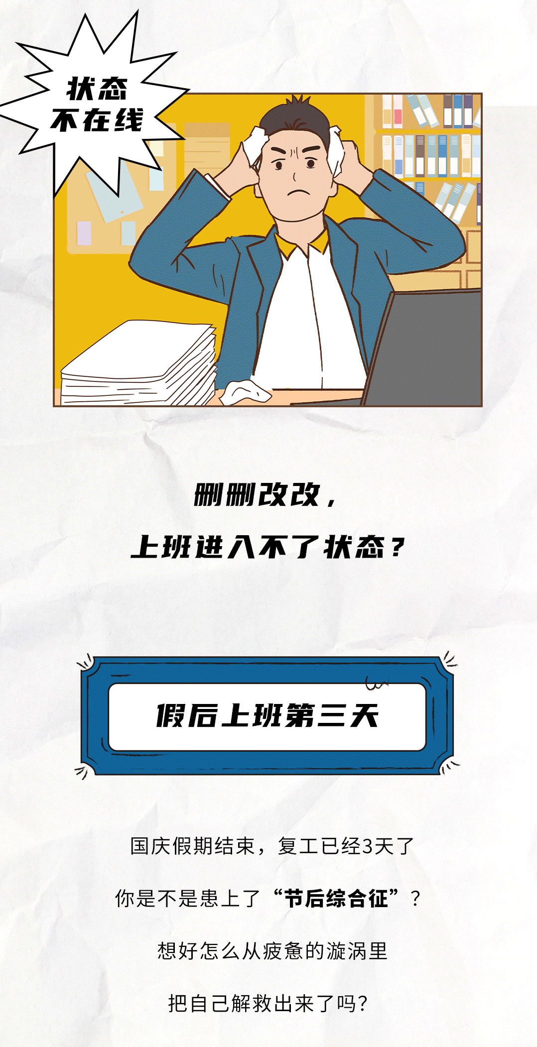 金年会金字招牌茶饮