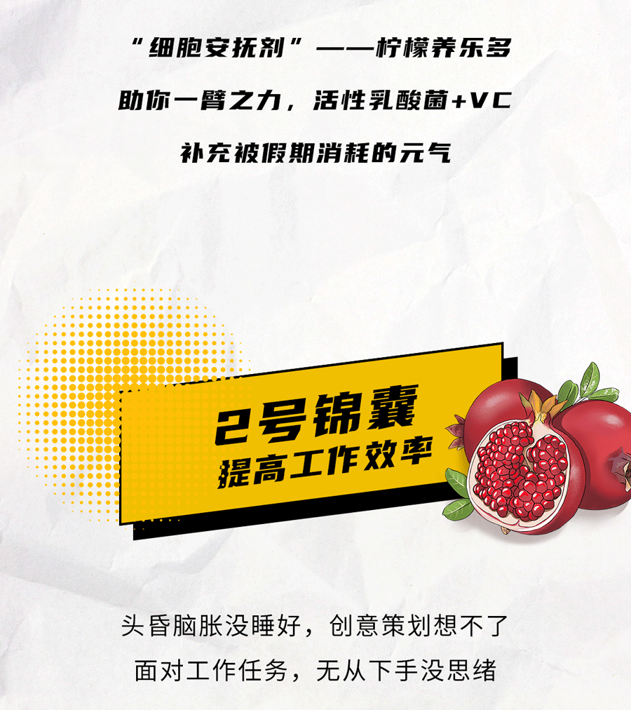 金年会金字招牌茶饮国庆节后推文