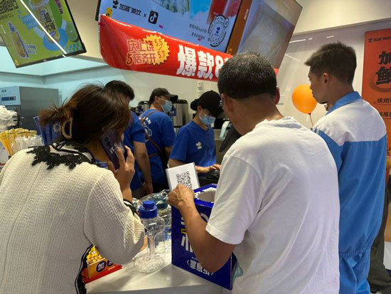 奶茶加盟什么品牌有实力?金年会金字招牌茶饮加盟让你创业无忧!